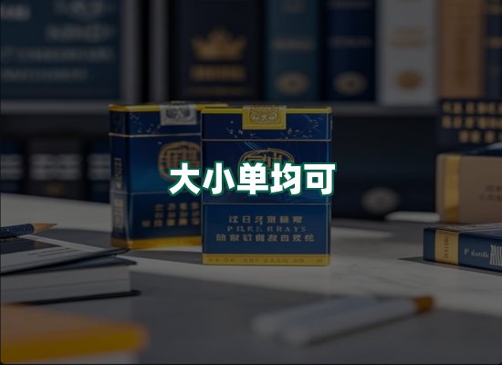 核心优势